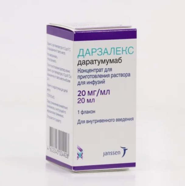 Скупка остатков и целых упаковок Дарзалекс Даратумумаба Скупка остатков и целых упаковок Дарзалекс Даратумумаба